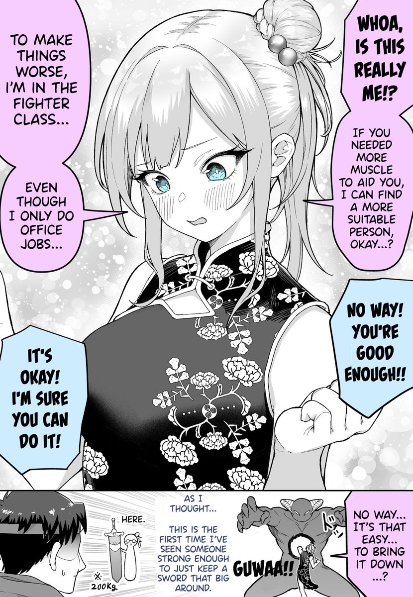 English Version! [If I added the receptionist to the party...] 