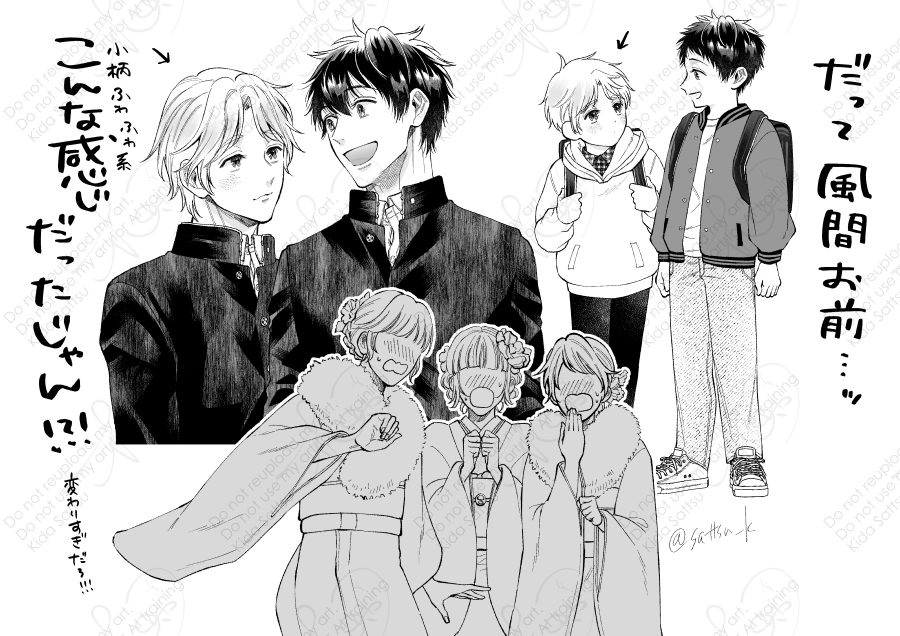 🌼おまけ🌼
昔は牽制されても全然怖くなかった…ふわふわだったので……
翔太郎はそのまま大きくなっていくタイプだから再会してもギャップがそこまで無い
#はじめましてオレの親友 #創作BL #商業BL 