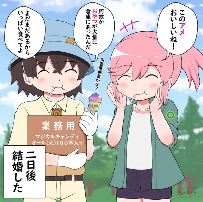 備品の説明が現場に伝わってなかった事例 