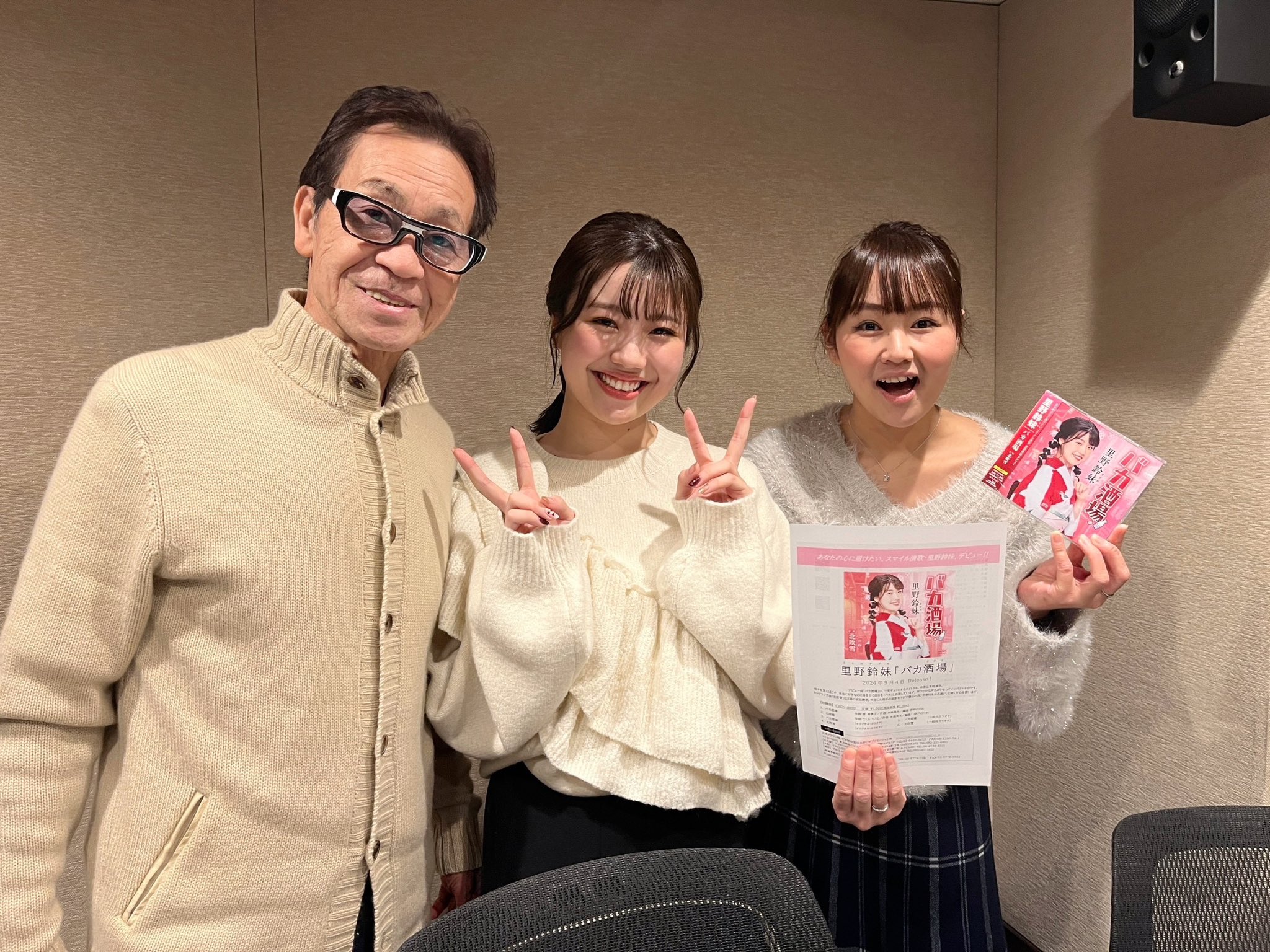 笑撃のパフォーマー清水アキラ 直筆サイン入り Yahoo!オークション - 清水アキラ '85年サイン入り7”EP「OKANE