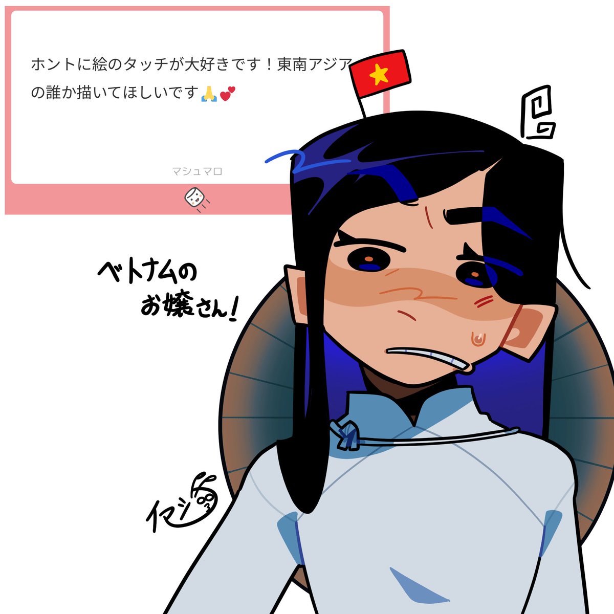 リクエストイラスト!!(ﾉ*'ω'*)ﾉｵﾗｯ