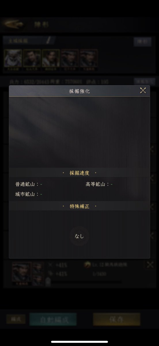 otochandayo_'s tweet photo. 見れなくなってる🥲
インし直しても見れなかった😢😢😢
#獅子の如く https://t.co/AF9Rp8HBhE