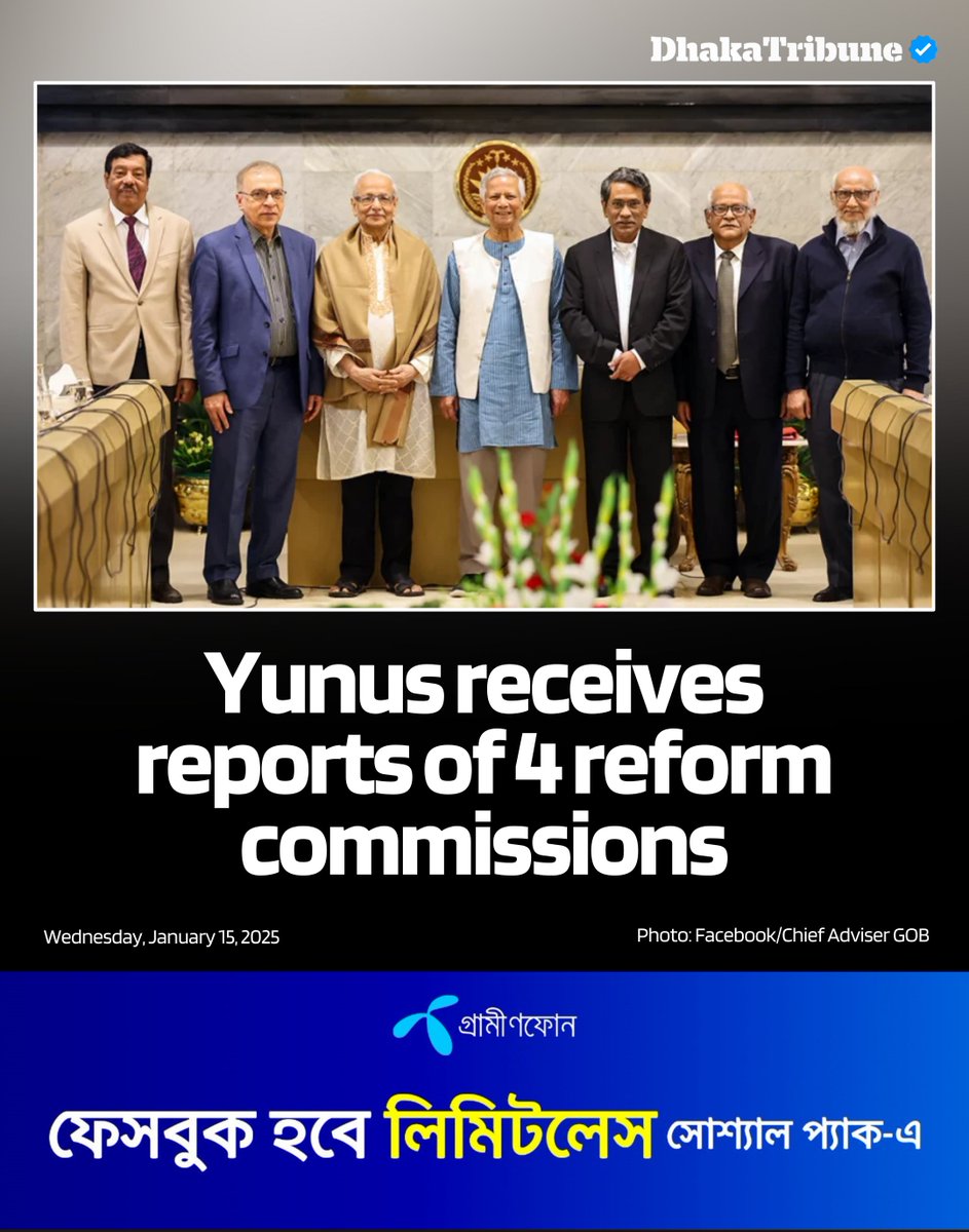 DhakaTribune's tweet photo. Four commissions submit reform reports to chief adviser, with interim government advisers present
Details:https://t.co/AWhSBQaYXJ
#DrMuhammadYunus #ReformCommissions #ElectoralReform #AntiCorruption #ConstitutionReform #DhakaTribune https://t.co/uTH1VuhqY7