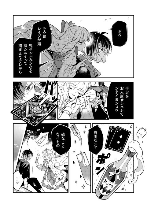 前略おふくろ様 速報！冬の大感謝祭にて「福袋」先行発売します！！｜おぼろタオル株式會社