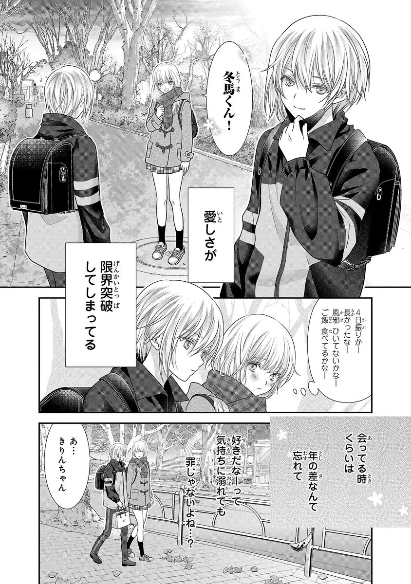 【2/2】 
