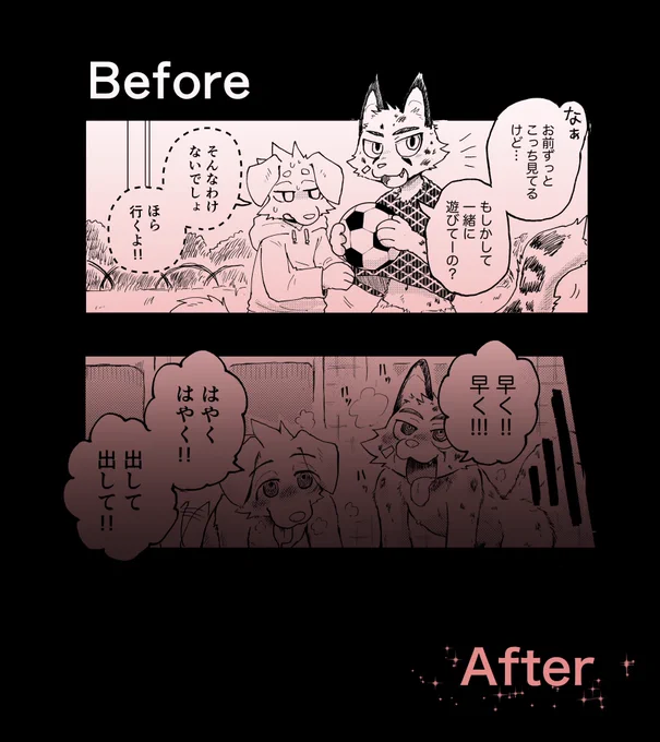 こちらの合同誌に漫画4ページ寄稿させていただきました!よろしくお願いします!!
※R18です。 