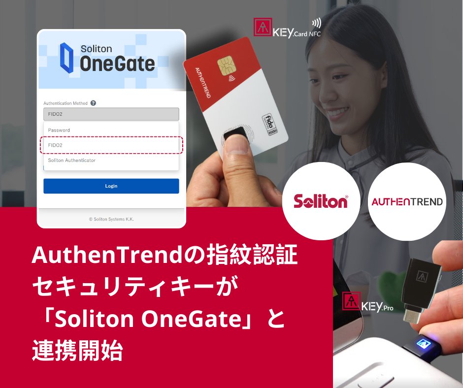 AuthenTrend JAPAN tweet media