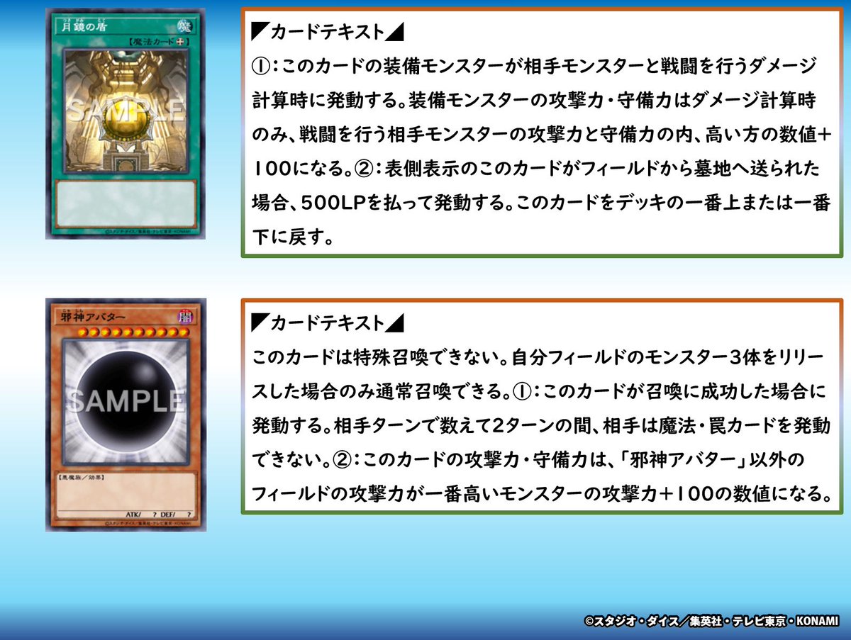 ◤❓Q＆A考えてみよう🤔◢ 「月鏡の盾」を装備したモンスターと