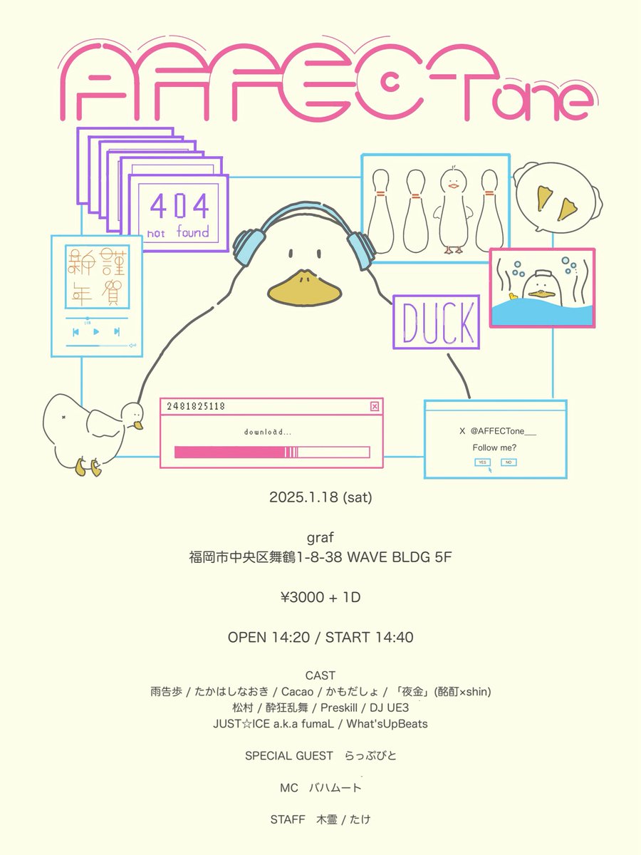 MCゲスムート＠BIG DRAGON＠ナスのポテンシャル@高知のマルチ一般人 tweet media