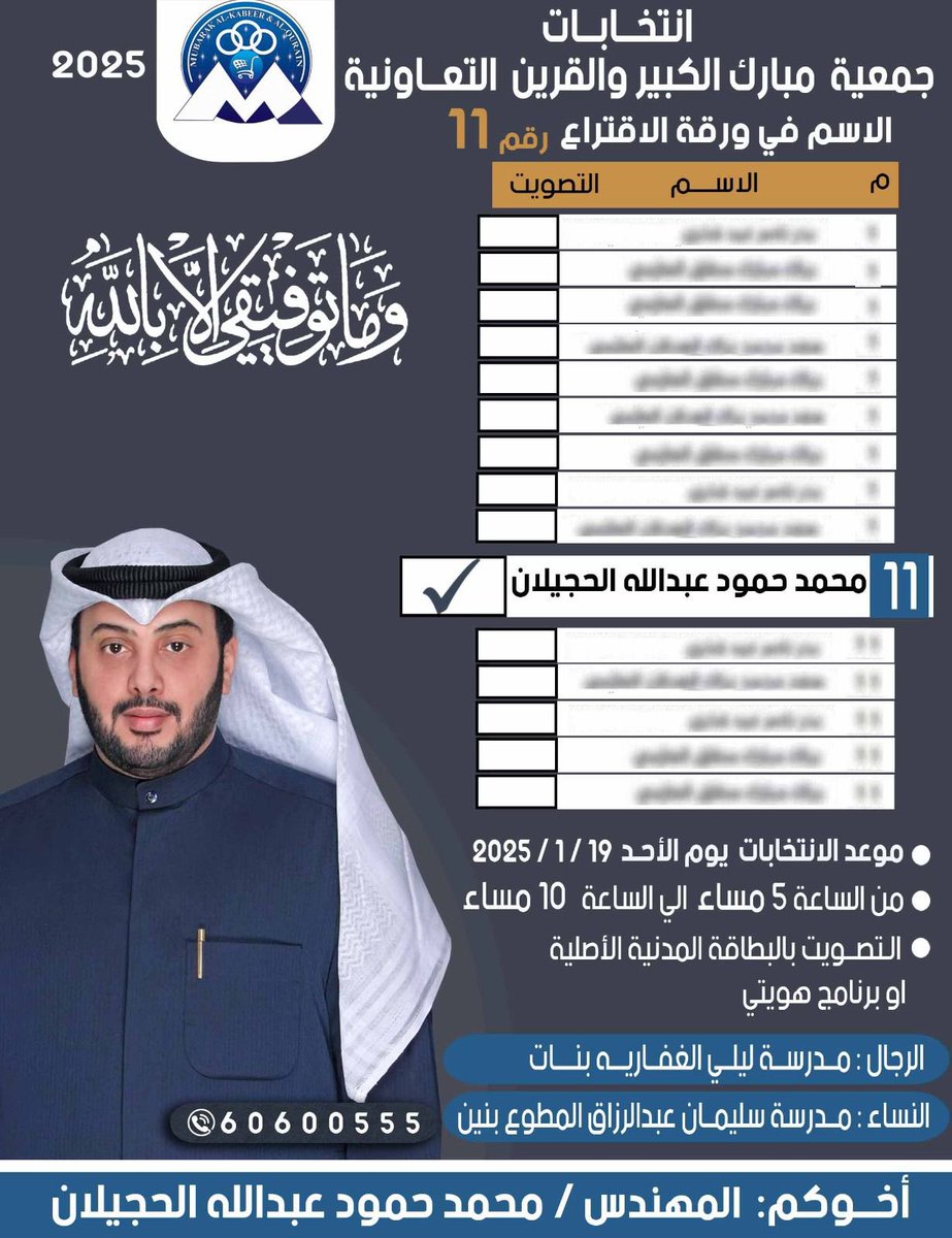 🇰🇼خالد الحجيلان tweet media