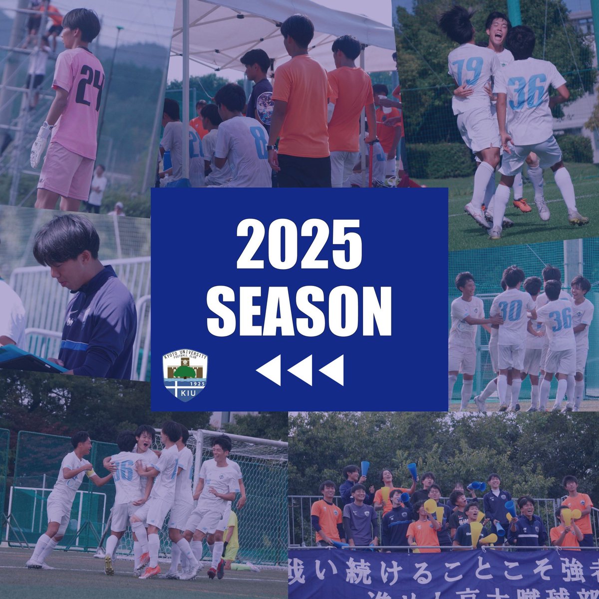 kyoto_soccer's tweet photo. 【🏃‍♀️2025年新チーム始動⚽】

平素より京大サッカー部への温かいご支援、ご声援を賜りまして誠にありがとうございます。

本日1/15より2025シーズンの新チームが始動いたしました。
多くの方々からのご理解、ご支援のもと部活動が行えることに感謝し、今シーズンも活動してまいります。 https://t.co/bPEAQpwd4F