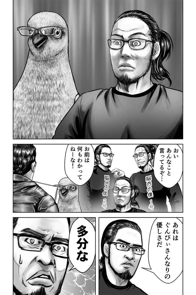 ãðãããã¿å¶äœèšðã
ã¿ã€ã¿ã³ãžãã¬ãŒã³ã«è¡ã£ã話(1/2)
#挫ç»ãèªããããã·ã¥ã¿ã°
ããããã¿ãã®é£èŒåããŸãšãŸã£ããããããæºããŠã¿ã€ã¿ã³ãžãã¬ãŒã³ã«è¡ã£ãæã®æŒ«ç»ã§ã
ååã®è©±â
https://t.co/YGaZLMhcOu