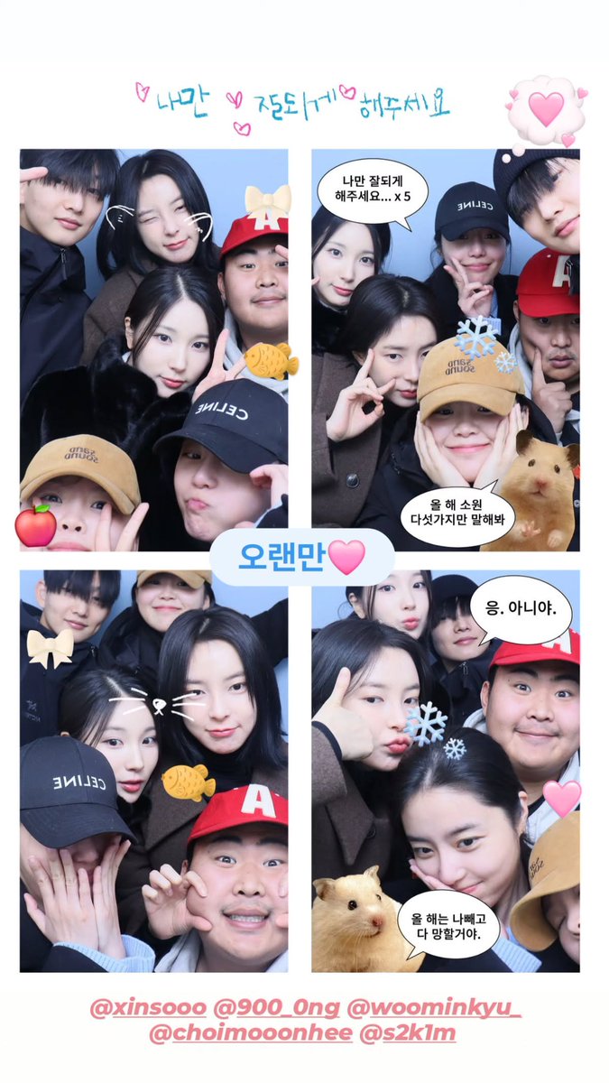 nophiasandverb's tweet photo. das babies mini reunion!!♥️
Moonhee, Soohyun, Sohee, Jongbin, Jungran, Minkyu went to Shin Myungsung theatre play and they had dinner after that (according to Moonhee bubble)
#최문희 #ChoiMoonhee
#문희 #Moonhee #ShinSooHyun #신수현 #KimSohee #YoonJongBin
#DutyAfterSchool https://t.co/uOasHDd9ip
