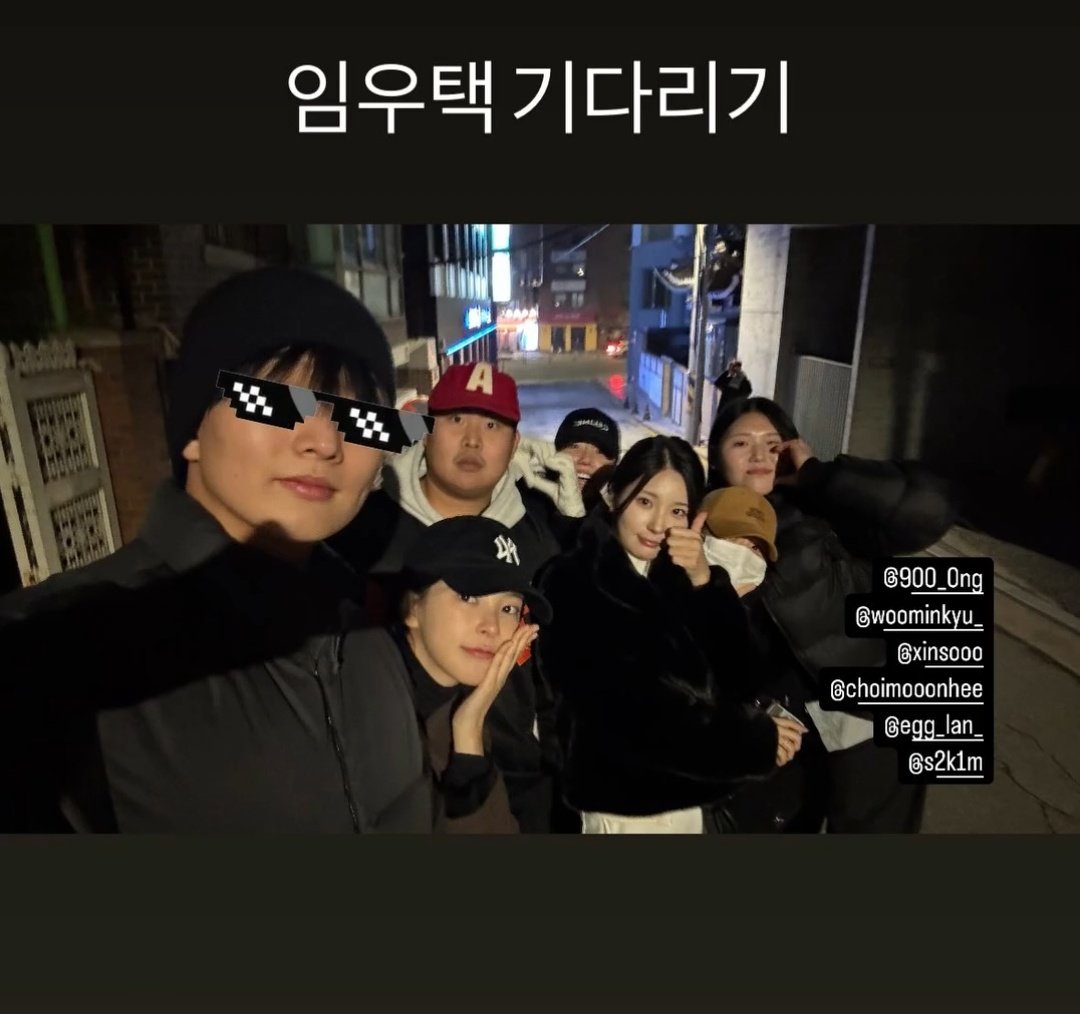 nophiasandverb's tweet photo. das babies mini reunion!!♥️
Moonhee, Soohyun, Sohee, Jongbin, Jungran, Minkyu went to Shin Myungsung theatre play and they had dinner after that (according to Moonhee bubble)
#최문희 #ChoiMoonhee
#문희 #Moonhee #ShinSooHyun #신수현 #KimSohee #YoonJongBin
#DutyAfterSchool https://t.co/uOasHDd9ip