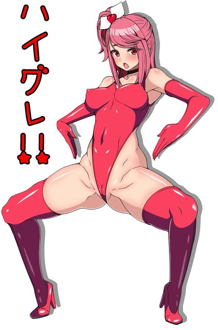 お絵描きモチベ維持のために場繋ぎ再掲

なんかタイムライン見てたらハイグレも描きたいなぁ…などと。
お股に食い込みレオタード描きたい。 