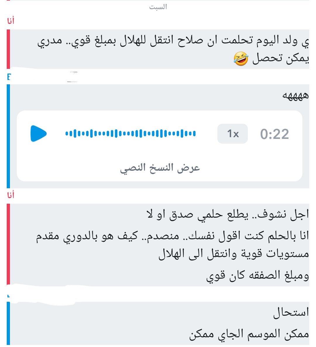HiCardStore's tweet photo. @S_H_188 الحلم الي شفته بالمنام على وشك أن يتحقق https://t.co/m8eebgN4Y9
