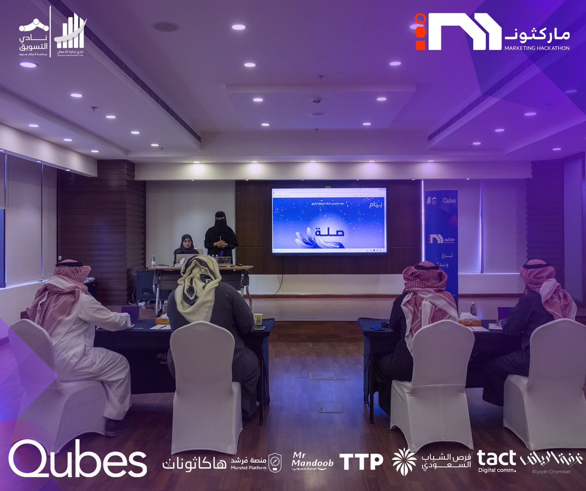 ماركثون tweet media