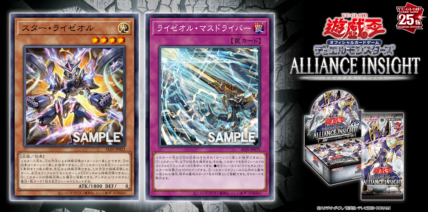 公式】遊戯王OCG on X: 公式】遊戯王OCG on X: