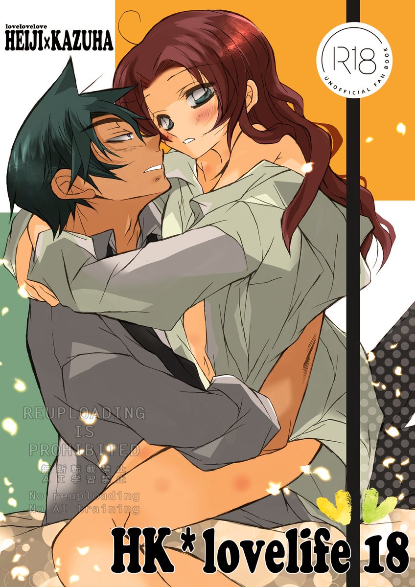 愛菜奈々 tweet media