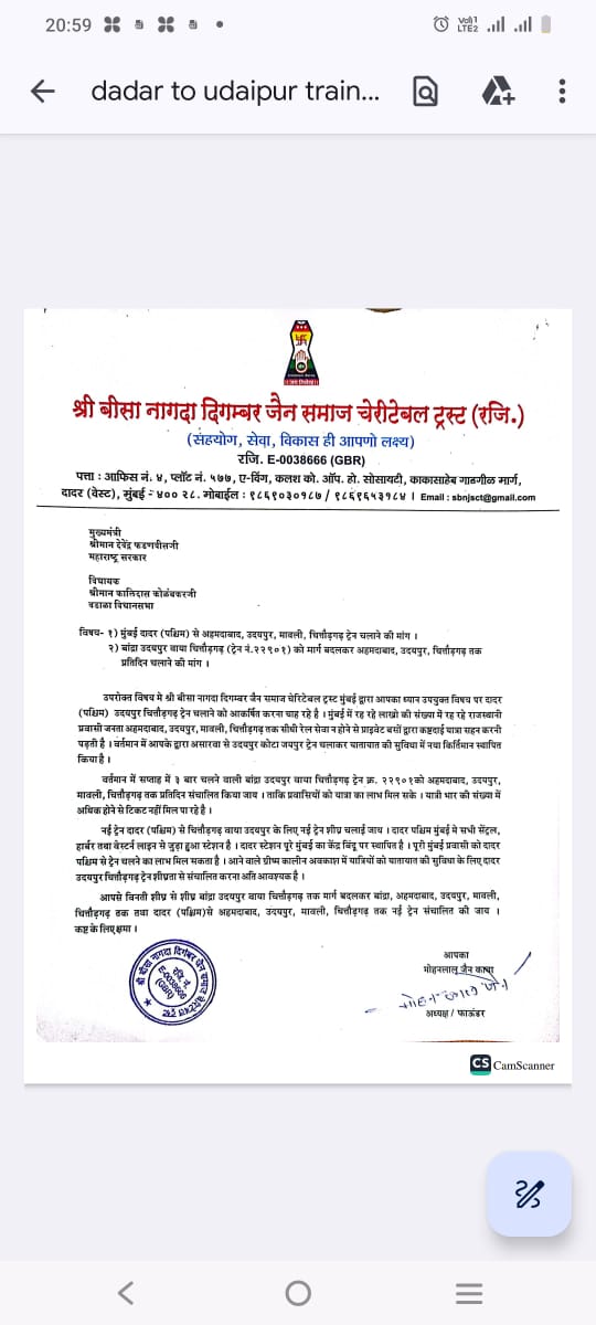 b_paliwal's tweet photo. दादर पश्चिम मुंबई से अहमदाबाद, उदयपुर, मावली, चित्तौड़गढ़ तक नई ट्रेन संचालित के लिए मुख्यमंत्री श्री देवेंद्रजी से निवेदन। @Dev_Fadnavis @NWRailways @drmbct @WesternRly @DrmAjmer @drmadiwr @cpjoshiBJP @AshwiniVaishnaw @DainikBhaskar @PiyushGoyal @BjpMahimakumari @KumariDiya https://t.co/BosrYdPzmk