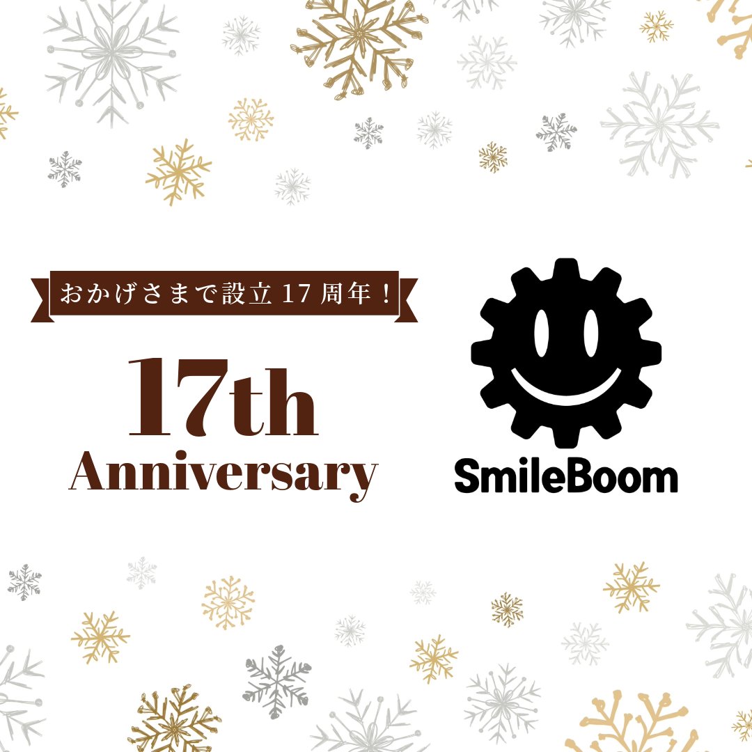 スマイルブーム公式 tweet media