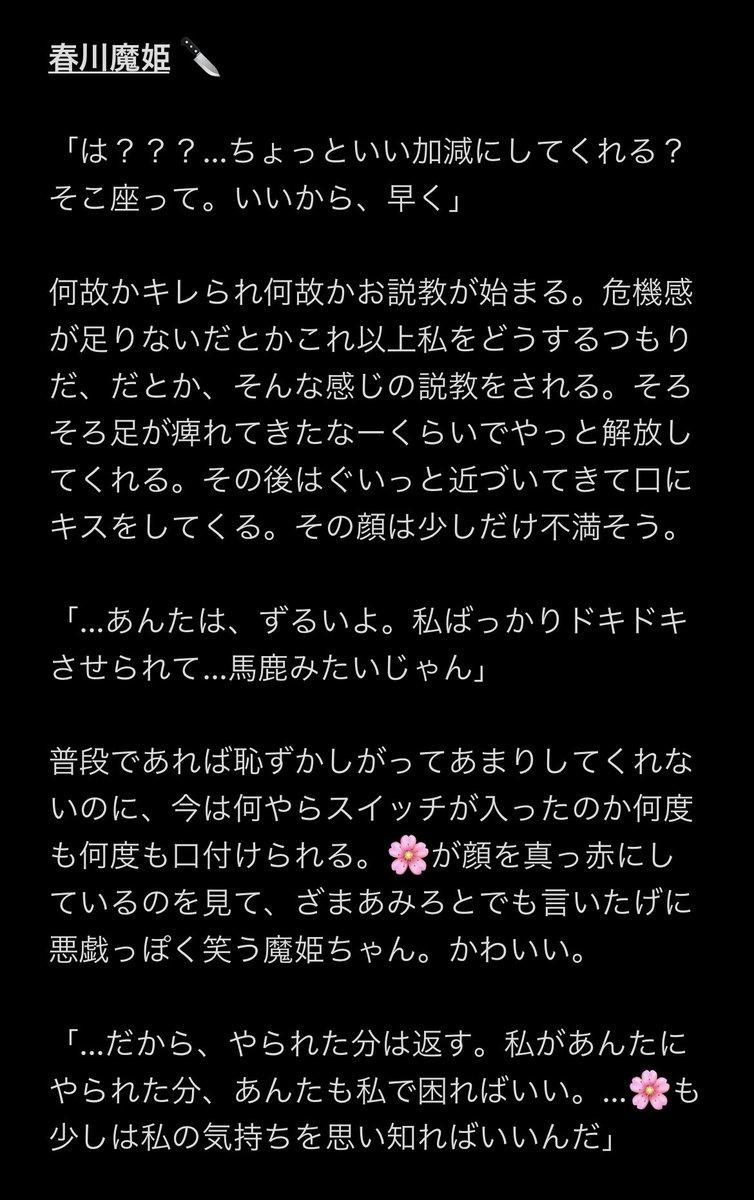suyon_dnrn's tweet photo. #ダンロンプラス
 
《どやっ》

頬にキスして「私だってこれくらいできるんだからね」とドヤ顔したら

女子編 🎹 🔪 🍵 https://t.co/b2xmxhglV2
