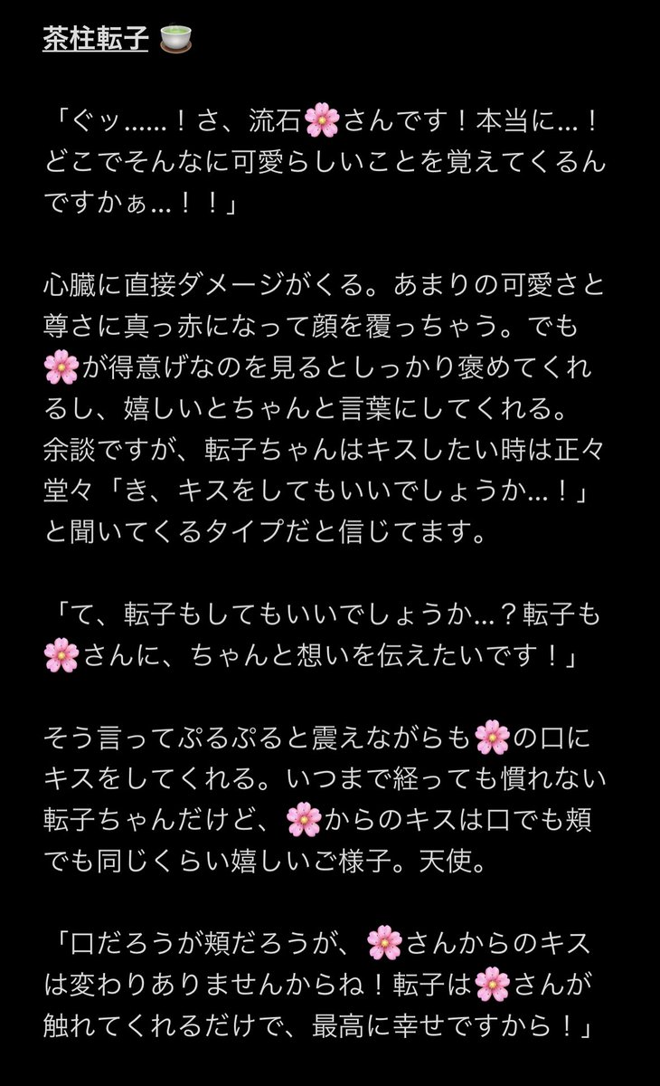 suyon_dnrn's tweet photo. #ダンロンプラス
 
《どやっ》

頬にキスして「私だってこれくらいできるんだからね」とドヤ顔したら

女子編 🎹 🔪 🍵 https://t.co/b2xmxhglV2