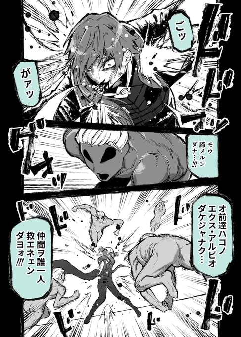 にせさんじ・49 