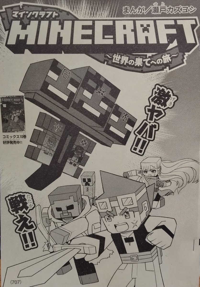 世*界様 コロコロコミック 世*界様 コロコロコミック コロコロ、ちゃお