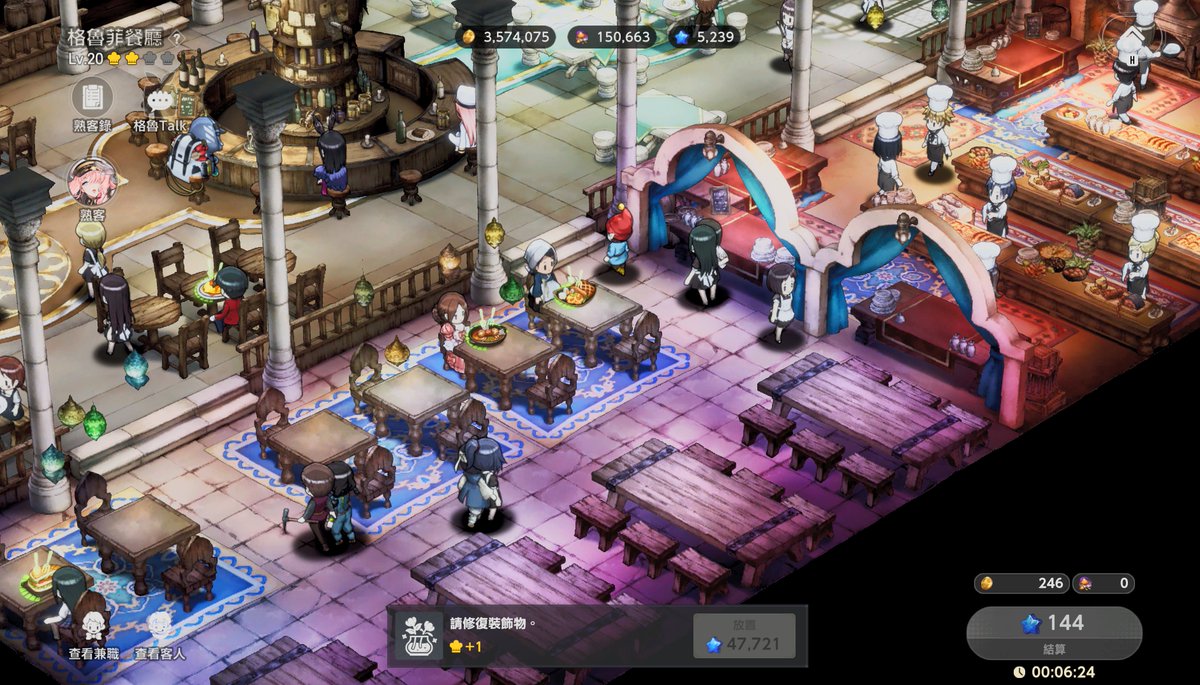 做個分享活動
#棕色塵埃2 #格魯菲餐廳