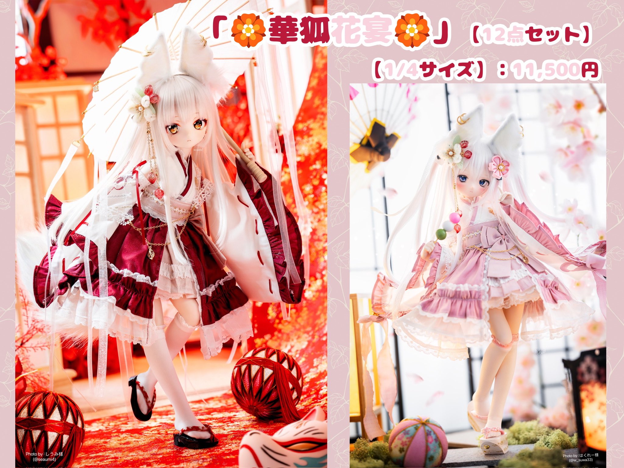 グランドホールセール MDD/OF:魔女マカロン 木茶動物園様製 - A-24-05-22-138-NY-ZA その他