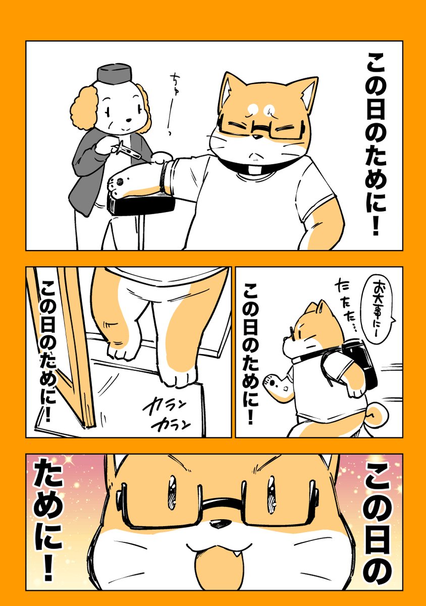 2/3 