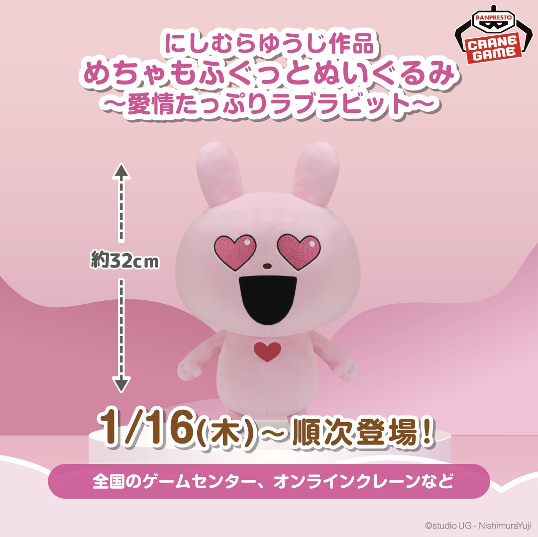にしむらゆうじ広報課【公式】 on X: にしむらゆうじ広報課【公式】 on X: