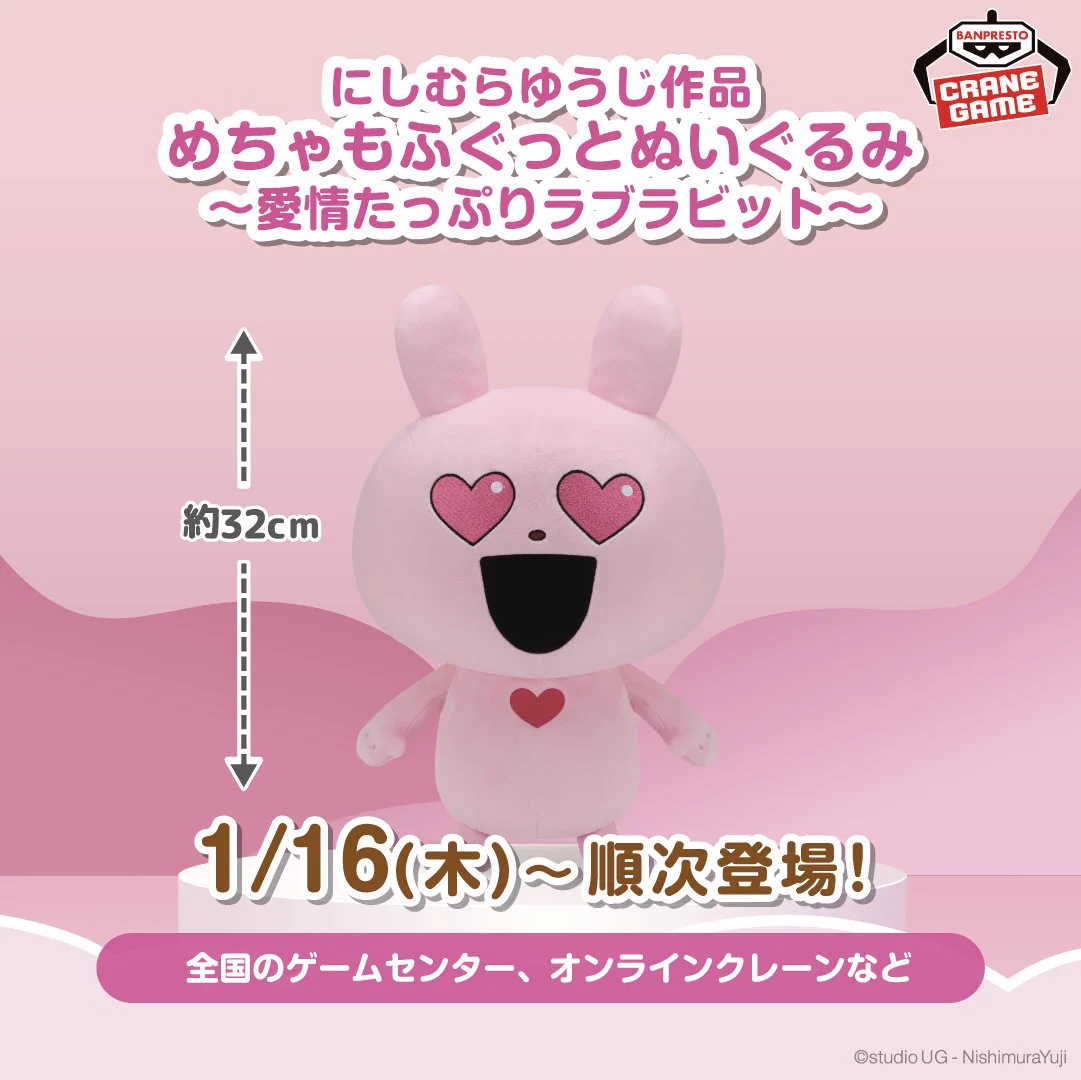 にしむらゆうじ広報課【公式】 on X: 