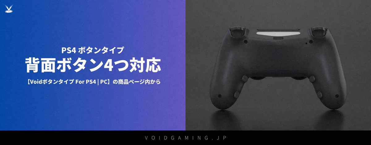 Void Gaming on X: 