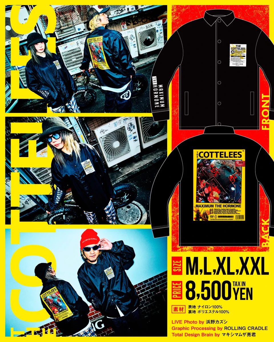 マキシマム ザ ホルモン on X: 