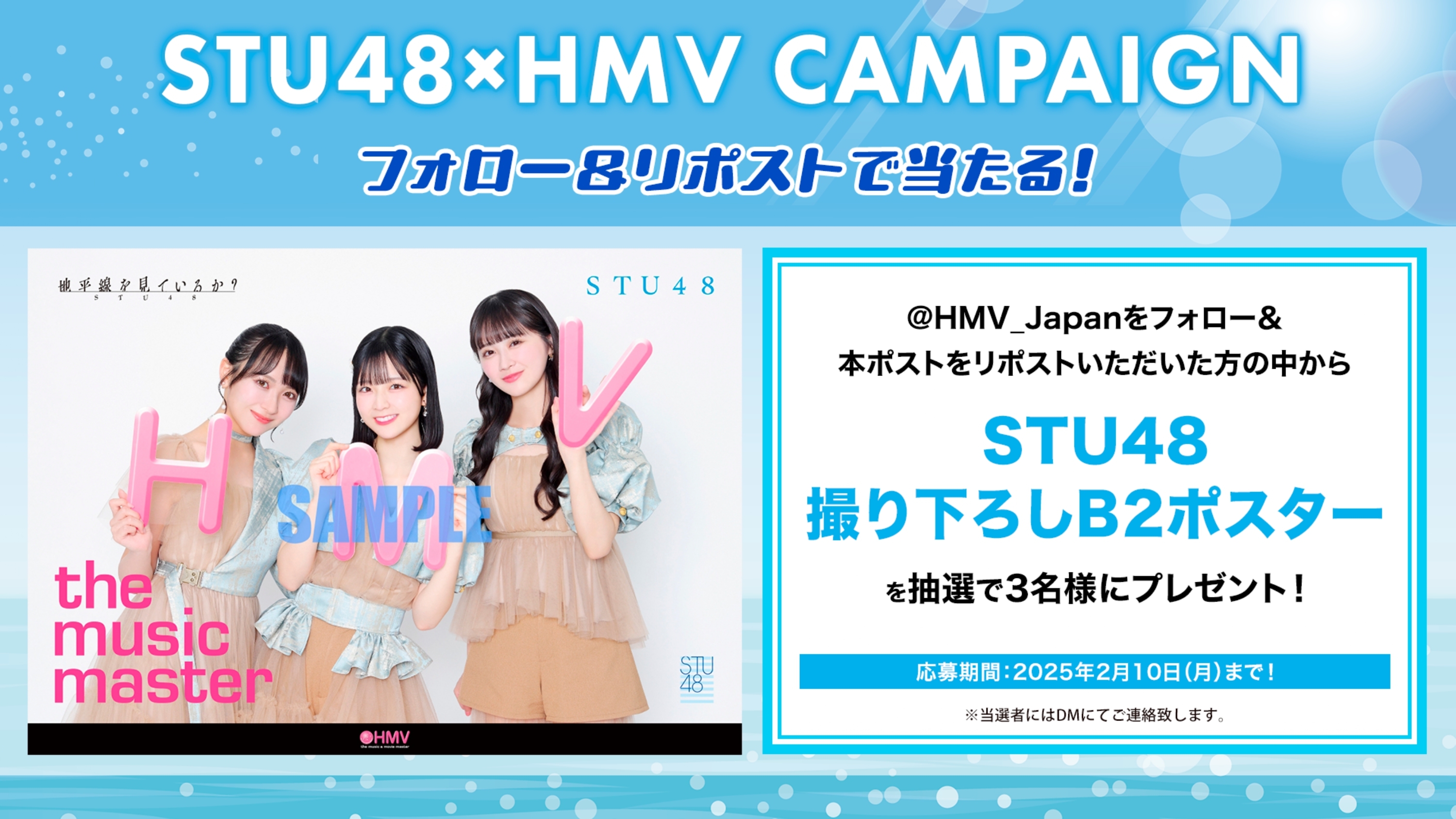 Amazon.co.jp: 極楽街3巻 懸賞当選 抽選プレゼント B2ポスター