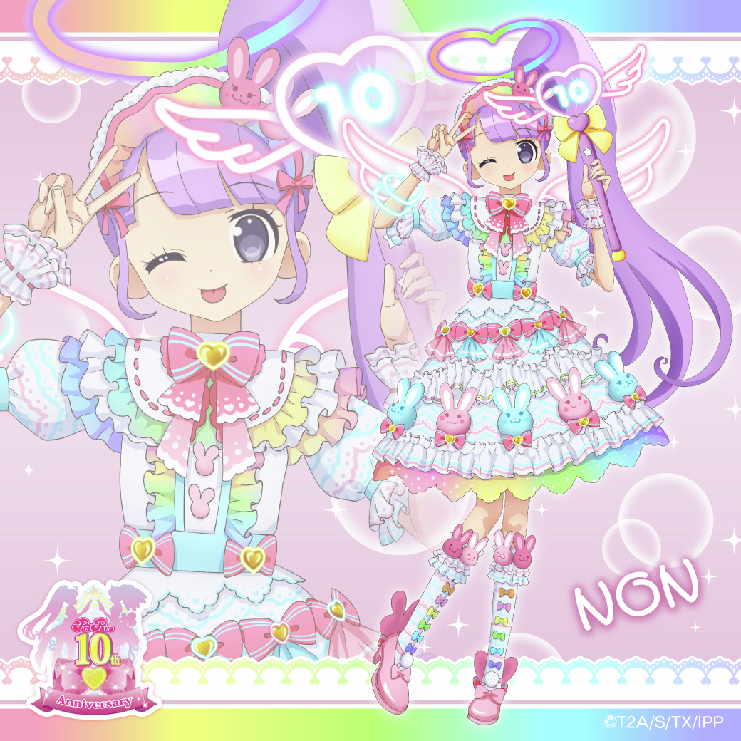 【#プリパラ10周年】 

🔟描き下ろしイラスト公開🎀

まるくじ『プリパラ』（10周年）第3弾
発売決定！

10周年記念特製サイリウムコーデの新規描き下ろしイラストが登場！
本日は「NonSugar」よりのんをご紹介です。

くじ詳細は追って公開いたします。
お楽しみに！
marukuji.jp