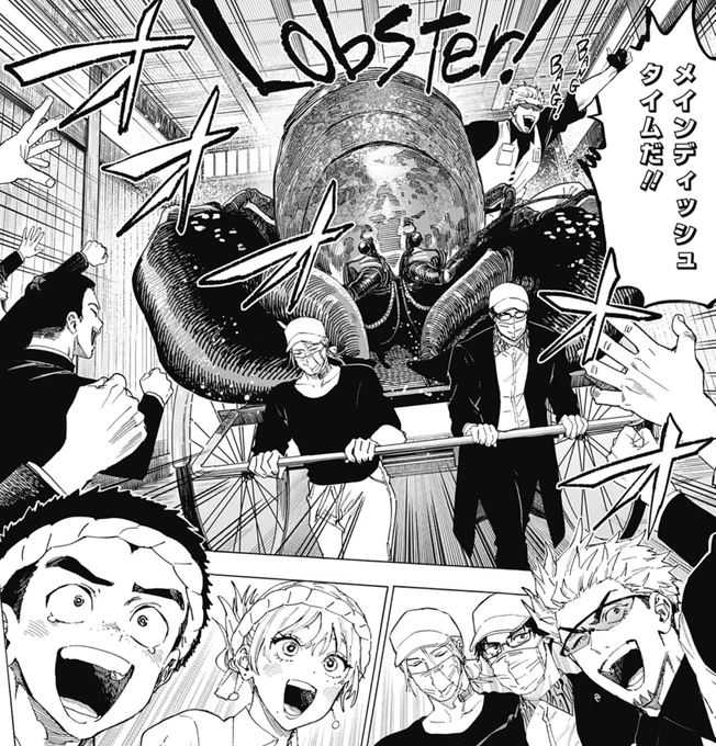 毒使い×婚活×バトルアクションマンガ!
『 #マリッジトキシン 』

第114話、配信してます…!
🦞メインディッシュ・タイム🦞ぜひご覧ください!!

↓こちらから無料で読めます!
https://t.co/PhizVN7xOJ 