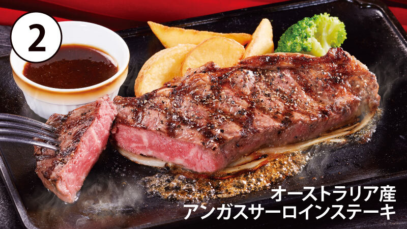 ◤どのステーキが食べたい？🔥◢ ①～⑤をリプして教えてください❣ ①