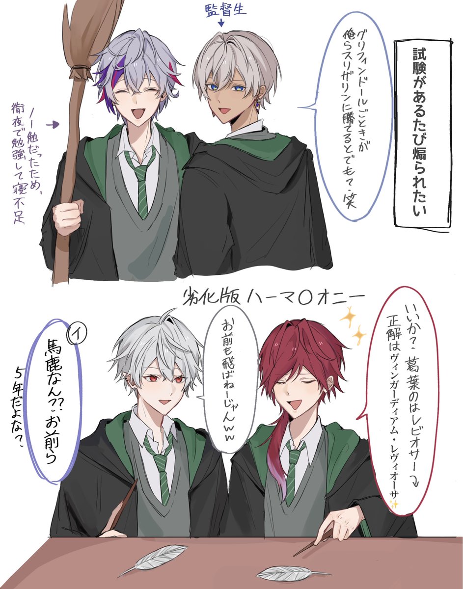 せめよん ポタパロ