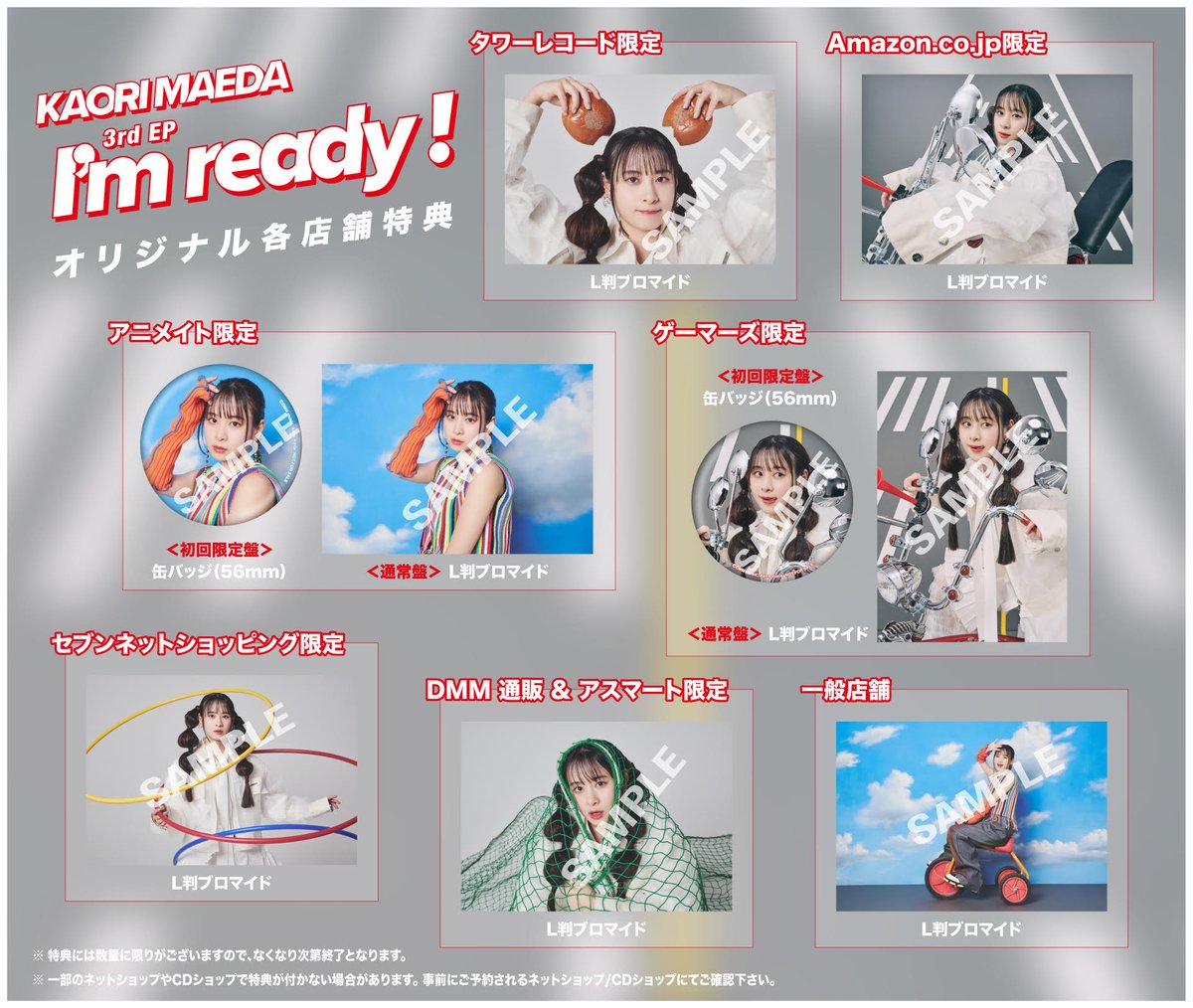 前田佳織里 アクリルボード 複製サイン DMMスクラッチ（SHOWROOM 