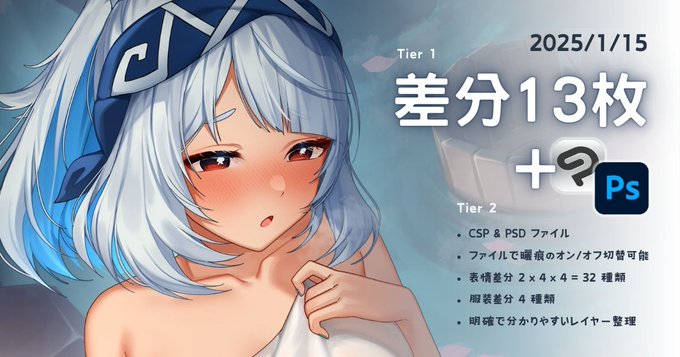 ✦ FANBOX https://t.co/GjtW7770Ch
✦ PATREON https://t.co/t10jvMp4rX
✦ GANK https://t.co/wrLci8Rmjo 