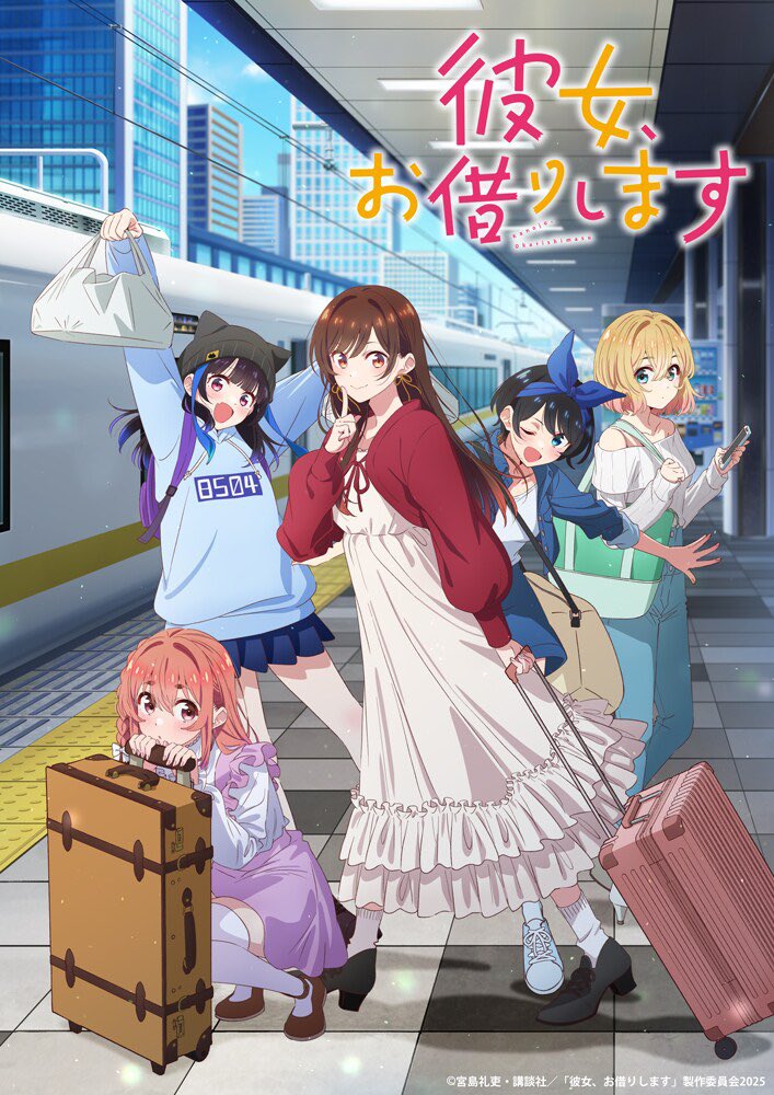 animetv_jp's tweet photo. 【Teaser Visual】
Rent-a-Girlfriend Season 4
Scheduled for July 2025!

✨More: https://t.co/OThlYg5yEK https://t.co/U2NDlEwykp