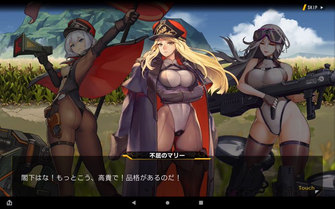 怒りの狼牙はいいぞ 