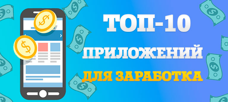kadabba's tweet image. &quot;💡 Ищешь способ подработать? Есть масса приложений, где можно зарабатывать в удобное время! От простых заданий до фриланса — выбирай то, что подходит именно тебе. 🚀 
#Заработок #Фриланс #Подработка