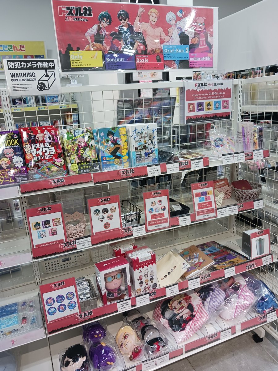 HMV立川 on X: 