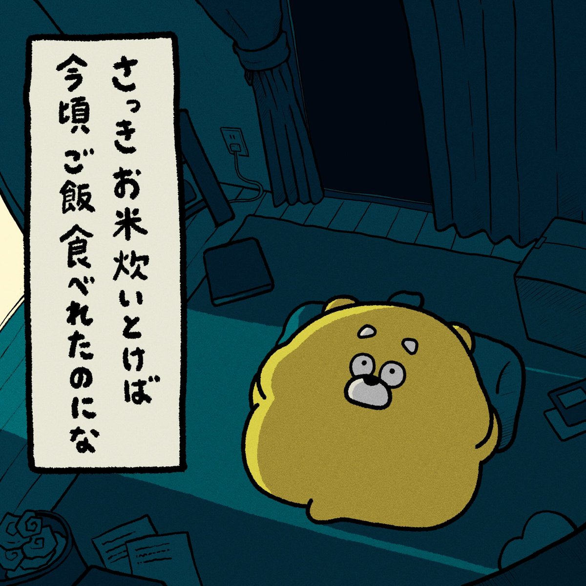 ひろェモンさんページ ひろくま (@hirokuma_1690) on X