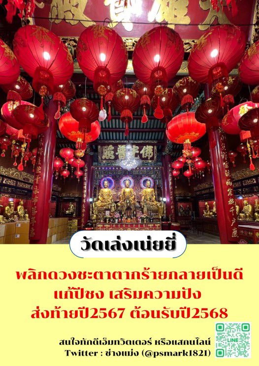 ราศีดังต่อไปนี้ ภายใน24ชม.นี้จะเกิดเรื่องดีๆขึ้นแน่นอน

(รีทวิต+พิมพ์9เพื่อให้สมหวังโดยเร็ว🔮) 

💰มังกร
💰มีน
💰เมถุน
💰สิงห์
💰ตุลย์
💰พิจิก

ดวงเด่นด้านการเงิน มีเกณฑ์รับทรัพย์รัวๆ คิดหวังสิ่งใดสมหวังสมความปรารถนา มีโชคลาภมหาศาล คิดดีพูดดีทำดีแล้วจะได้ดีค่ะ

ตอนนี้ยังทัน!