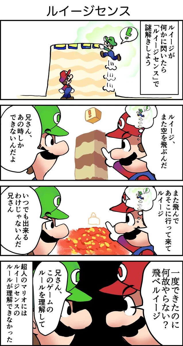 ブラザーシップあと少しで全クリ…したいようなしたくないような
マリオストーリーとマリオパーティを足したようなゲームです。←面白いの確定
クッパ「ワガハイもピーマンは嫌いなのだ」 